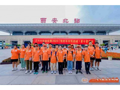 苏州中小学暑期夏令营走进故都长安探秘历史文化社会实践活动报名图3