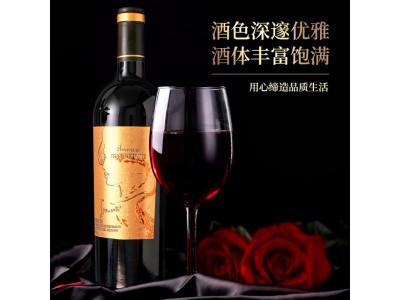 温碧霞IRENENA红酒品牌，海潮歌慕干红葡萄酒图2