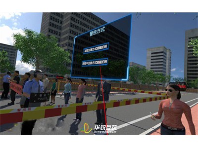公安三维数字孪生_警务3D系统_虚拟现实公司_广州华锐互动图3