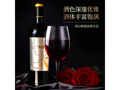 温碧霞IRENENA红酒品牌，海潮丹娜品质干红图2