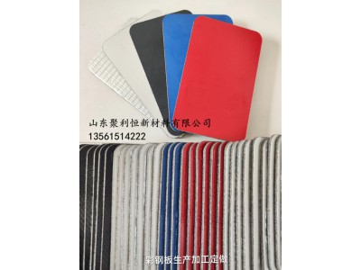 彩钢橡塑棉板彩涂橡塑棉板纳米橡塑棉板厂家图2
