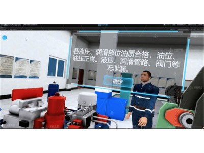 VR仿真实训系统开发_教学元宇宙平台开发_广州华锐互动图3