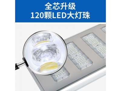 跨境一体化太阳能路灯户外庭院公园人体感应灯道路工程照明路灯图2