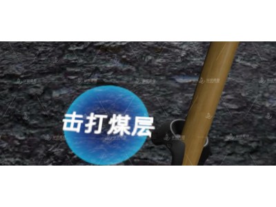 VR工业事故应急演习_3D职业技能培训_广州华锐互动图2