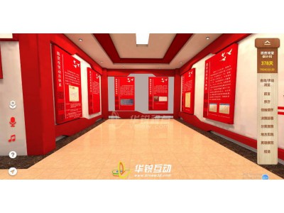 VR党史教育_3D党建云展厅_元宇宙展馆开发_广州华锐互动图2