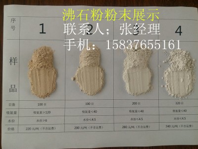 膨润土和白土图2
