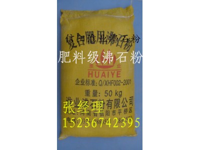 膨润土和白土图3