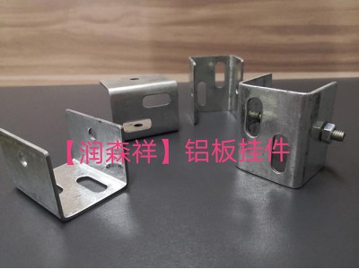 铝板挂件厂家/U型铝板挂件/铝板挂件定制/墙体铝板挂件图2