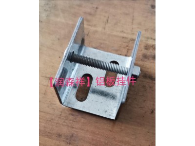 铝板挂件厂家/U型铝板挂件/铝板挂件定制/墙体铝板挂件图3