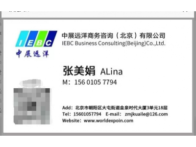 2024年罗马尼亚布加勒斯特国际工业展览会图2