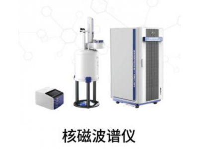 南京化学试剂检测机构_选艾康全心分析_分析检测中心图2