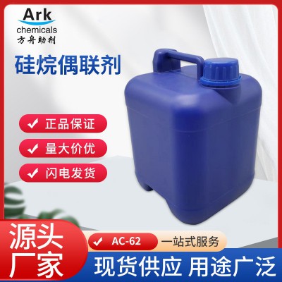用于矿物填料增强尼龙6及PBT树脂偶联剂对应KH792