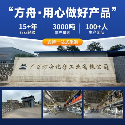 环氧基附着力促进剂作为玻璃纤维织物的整理剂