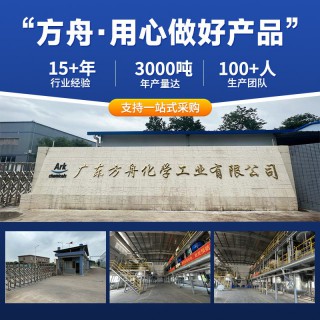 聚醚改性硅氧烷溶液流平剂替代BYK306