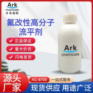 氟改性高分子流平剂用于各种水性/油性涂料