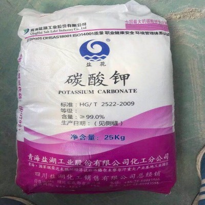 工业重质碳酸钾