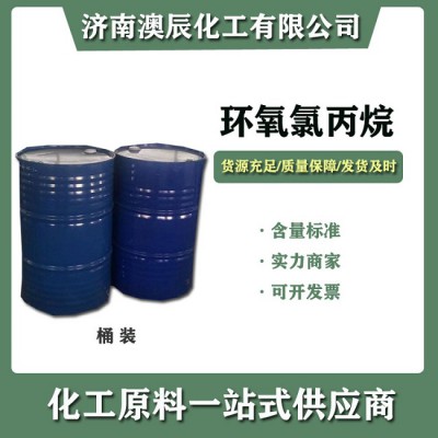 丙烯法环氧氯丙烷甘油法