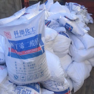 马来酸酐科德顺酐