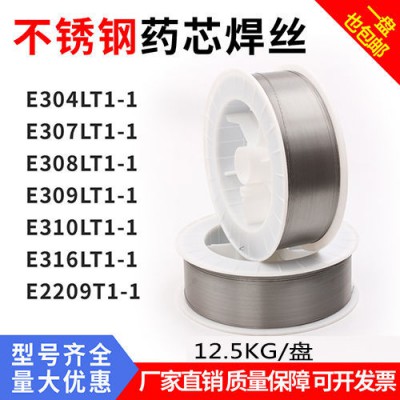 E316LT1-1不锈钢药芯焊丝E316LT1-1焊丝