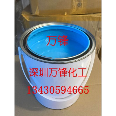 供应IP镀膜阻镀油漆/脱IP黑退镀保护油 电镀分色油\电镀漆