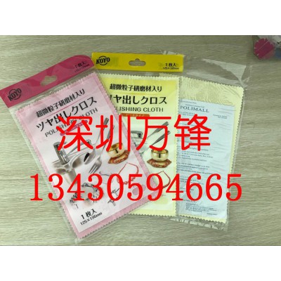日本光阳社抛光布 研磨布 擦银布 光阳社擦拭布 电镀产品抛光