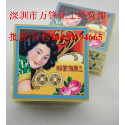 三凤牌海棠粉 海棠香粉 海棠散粉去掉金属洁亮产品表面污迹锈斑