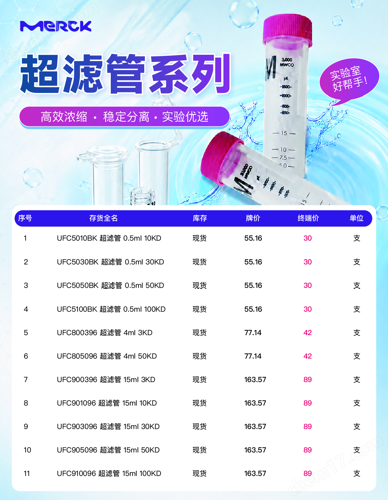 不带二维码的.png