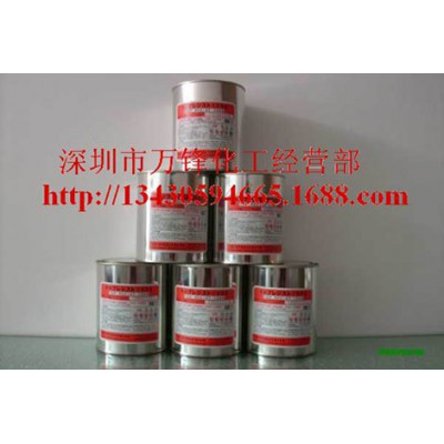 阳极二次氧化遮蔽油墨,二次氧化遮蔽油墨,阳极遮蔽油墨
